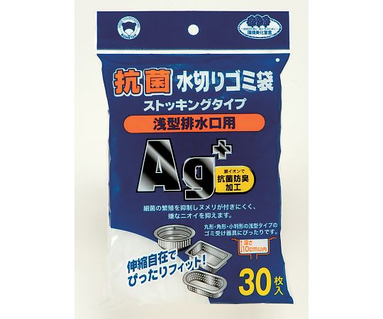 ★ポイント最大16倍★【全国配送可】-抗菌水切りゴミ袋ストッキングタイプ(浅型排水口用) 30枚入/袋×120袋 ボンスター 型番 M-237 JAN 4902493442373 aso 64-5290-51 ●在庫品 納期約 6営業日-【医療・研究機器】