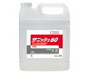 ★ポイント最大16倍★【全国配送可】-サニッシュ60 5L 3本 シーバイエス 型番 T30331 JAN 4536735220551 aso 64-6433-24 ●在庫品 納期約 6営業日-【医療・研究機器】