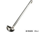 ★7/19-26 P最大27倍★【全国配送可】-18-8ノンリベットレードル 90cc エムテートリマツ 型番 JAN 4967151174645 aso 6...