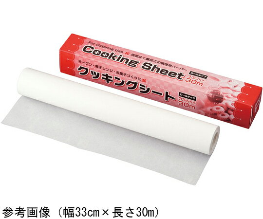 ★ポイント最大16倍★【全国配送可】-FMクッキングシート　幅33cm×長さ20m 大黒工業 型番 WKTZ401 　JAN ..