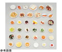 ★ポイント最大16倍★【全国配送可】-学校給食指導用調理モデル 大学芋 (磁石なし) イワイサンプル 型番 54-31 aso 65-2791-82 ●在庫品 納期約 17営業日-【医療・研究機器】(4)
