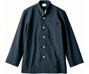★ポイント最大16倍★【全国配送可】-コックジャケット 兼用 長袖 ネイビー/ホワイト LL 住商モンブラン 型番 OV6501-9 LL JAN 4560315481506 aso 65-5626-05 ●在庫品 納期約 6営業日-【医療・研究機器】(4)