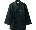 ★ポイント最大16倍★【全国配送可】-コックコート 兼用 長袖 黒/グレー M 住商モンブラン 型番 6-1063 M JAN 4560315495831 a...