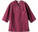 ★ポイント最大16倍★【全国配送可】-プルオーバー 兼用 7分袖 ワイン/グレー 3L 住商モンブラン 型番 OV6502-5 3L JAN 4560315473051 aso 65-5628-78 ●在庫品 納期約 6営業日-【医療・研究機器】(4)
