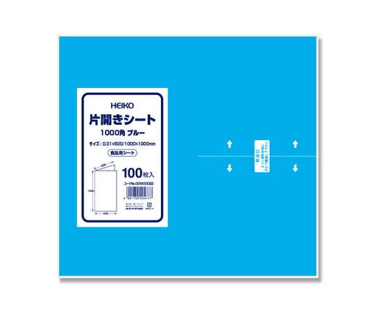 ★いまだけ！ポイント最大16倍★【全国配送可】-片開きシート 1000角 ブルー 100枚入 HEIKO 型番 006630022 　JAN 4901755404777 aso 65-9094-38 -【医療・研究機器】