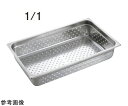 ★7/19-26 P最大27倍★【全国配送可】-18-8スーパーデラックスパン穴明 1/1サイズ H40mm スギコ産業 型番 SH-1911E40P JAN...