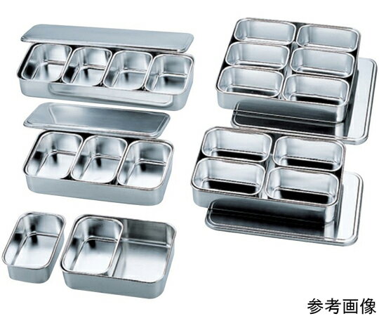 ★ポイント最大16倍★【全国配送可】-AG 18-8 大型調味料入バット 3ヶ入 赤川器物製作所 型番 　JAN 4560..