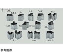 ★7/19-26 P最大27倍★【全国配送可】-18-8 業務用抜型十二支 スギコ産業 型番 うさぎ JAN 4549864036405 aso 67-2422-28 ●在庫品 納期約 6営業日-【医療・研究機器】