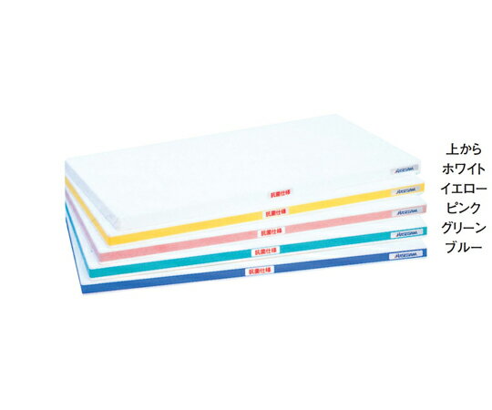 ★3/4-11 P最大27倍★【全国配送可】-抗菌ポリエチレン かるがるまな板SDK/標準タイプ（両面シボ付）イエロー 700×350×25mm ハセガワ 型番 SDK25-7035(イエロー) 　JAN 4994808000675 aso 67-2452-60 ●在庫品 納期約 7営業日-【医療・研究機器】