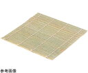 ★7/19-26 P最大27倍★【全国配送可】-木製角セイロ用竹スダレ スギコ産業 型番 42cm JAN 4549864011983 aso 67-2475...