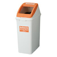 ★ポイント最大16倍★【全国配送可】- リサイクルボックス　50リットルタイプ一般用コクヨ 品番 PF-DW50 グレー atk 6231-4831　62314831 -【キスパ家具】