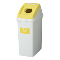 ★ポイント最大16倍★【全国配送可】- リサイクルボックス 50リットルタイプ カン用コクヨ 品番 PF-DW52 グレー atk 6231-4855 62314855 -【キスパ家具】