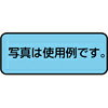 ★ポイント最大16倍★【全国配送可】- ISデスク 連結金具 対面連結用 SDA-ISN11BSAW ホワイト 63409727 コクヨ kokuyo -【コクヨ家具】 [2]