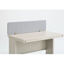 ★ポイント最大16倍★【全国配送可】- INVENT デスクトップパネル W1200 ホワイトグレーコクヨ 品番 TKG-P12HSNE1 ホワイトグレー atk 6385-0901 63850901 -【キスパ家具】