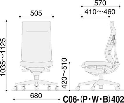 ★ポイント最大16倍★【送料無料】- オフィスチェア ウィザード4 マネジメンコクヨ 品番 C06-P402CW-E1G41K1 atk 2016-0678 20160678 -【キスパ家具】 [3]