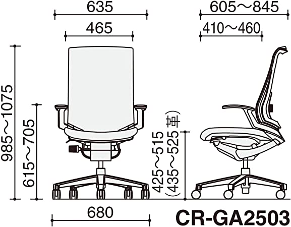 ★9/19-24 P最大27倍★【送料無料】- 事務用回転イス インスパイン ハイバックコクヨ 品番 CR-GA2503E6L7E6-V ブラック atk 6356-2286 63562286 -【キスパ家具】 [2]