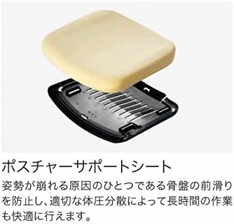 ★ポイント最大16倍★【送料無料】- オフィスチェア モネットコクヨ 品番 C03-W102W-WE2T7391 ホワイトグレー/ライトグレー atk 6659-0194 66590194 -【キスパ家具】 [3]