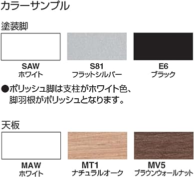 ★8/4-11 P最大27倍★【全国配送可】- ミーティングJUTO T字脚 キャスターコクヨ 品番 MT-JTT129PMT1-C atk 2010-0889 20100889 -【キスパ家具】 [3]