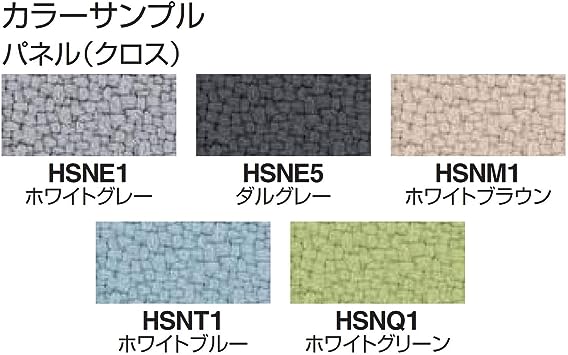 ★ポイント最大16倍★【全国配送可】- デスク iS 机上パネルコクヨ 品番 SDV-IS125HSNQ1NN atk 2019-3225 20193225 -【キスパ家具】 [3]