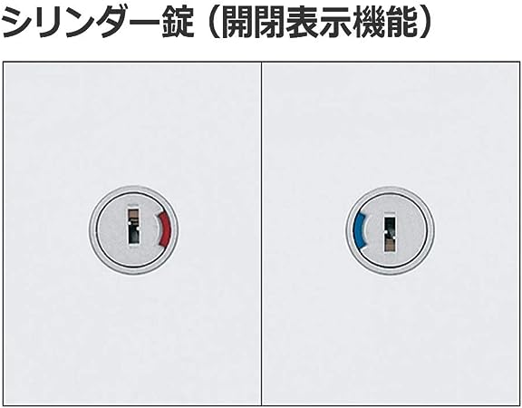 ★7/19-26 P最大27倍★【全国配送可】- システム収納 エディア ガラス引き違い戸コクヨ 品番 BWU-HGD258SSAWNN ホワイト atk 6387-3245 63873245 -【キスパ家具】 [3]