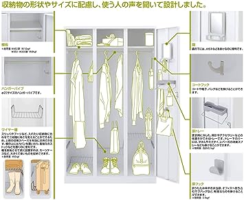 ★ポイント最大16倍★【全国配送可】- ロッカー Cfort 1人用コクヨ 品番 NLK-L145SAW ホワイト atk 6388-6672 63886672 -【キスパ家具】 [3]
