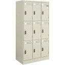 ★ポイント最大16倍★【全国配送可】- LKロッカー シリンダー錠タイプ 9人用 ナチュラルグレーコクヨ 品番 LK-9F1 ナチュラルグレー atk 5190...