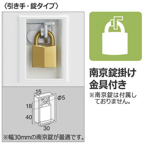 ★ポイント最大16倍★【全国配送可】- スクールロッカー　ホワイト　ハイタイプ　12人用（3列4段）棚付き　引き手のみコクヨ 品番 SLK-HT12TKSAW ホワイト atk 6277-2099　62772099 -【キスパ家具】