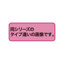 ★ポイント最大16倍★【全国配送可】- エルア ロータイプ 本体:ブラック ネイビー Uキャスターコクヨ 品番 C02-B101CU-BKT7T71 ブラック/ネイビー atk 6629-3873 66293873 -【キスパ家具】