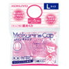 ★ポイント最大14倍★【在庫品は翌営業日発送】-ato5486-4696 キャップ型紙めくり<メクリンキャップ> Lサイズ 3個入 透明ピンク 1パック(3個入) 54864696 コクヨ メク-27TP -【@オフィス】