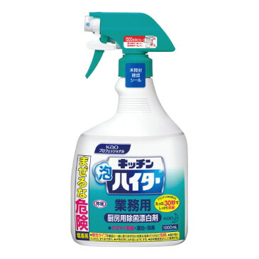 ★ポイント最大14倍★【在庫品は翌営業日発送】-ato5966-7223 キッチン泡ハイター業務用 本体 1000ml 1本 59667223 花王 503732 -【@オフィス】