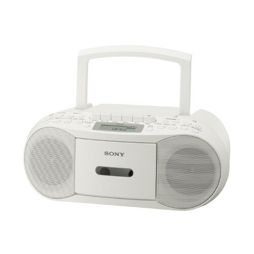 スーパーフィット 4 23 28 P最大23倍 在庫品は翌営業日発送 Ato6472 33 sony cdラジカセ ホワイト 1台 sony Cfd S70w オフィス 日本製 防災関連グッズ日用品雑貨 文房具 手芸 Insolite Guadeloupe Voyage Com スーパーフィット 4 23 28 P最大23倍 在庫品は翌営業日発送 Ato6472 33 sony cdラジカセ ホワイト 1台 sony Cfd S70w オフィス 日本製 防災関連グッズ日用品雑貨 文房具 手芸 Insolite Guadeloupe Voyage Com
