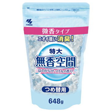 ★ポイント最大15倍★【在庫品は翌営業日発送】-ato6531-5866 無香空間 特大 ほのかなせっけん 詰替 648g 1袋 65315866 小林製薬 055137 -【@オフィス】