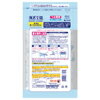 ★ポイント最大15倍★【在庫品は翌営業日発送】-ato6531-5866 無香空間 特大 ほのかなせっけん 詰替 648g 1袋 65315866 小林製薬 055137 -【@オフィス】