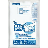 ★ポイント最大16倍★【在庫品は翌営業日発送】-ato2005-1730 カモンパック　10号 1ケ 20051730 オルディ COP-10 -【＠オフィス】