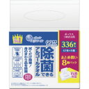 ★4/24-27 P最大26倍★【在庫品は翌営業日発送】-ato2006-4532 除菌できるアルコールタオル　ボックス　詰替用　42枚×8個入 1ケ 20064532 大王製紙 21000051 -【＠オフィス】