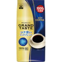 オフィス生活用品飲料用品レギュラーコーヒーキーコーヒー＃グランドテイスト　コク深いリッチブレンド　1000g 1ケ●＃グランドテイスト　コク深いリッチブレンド　1000g ●種別／コク深いリッチブレンド●容量／1000g●仕様／レギュラーコーヒー（粉）●焙煎（ロースト）／やや深煎り●挽き方／中挽き　★商品画像は単体の他イメージカットや関連商品との混合カット使用シーンなども存在する場合がございます。★廃盤の場合は後継品にてお届けとなります。メーカーの都合によりパッケージ及び内容量などが予告なく変更される場合があります。callme コールミー コール・ミー 明日 楽 ソロエル アリーナ オフィス 家具 ココデ coco 事務所 tano タノメ 免税 TAXFREE DUTY 爆買 月島堂 tukishima オフィス家具 インテリア 家具 アウトレット レイアウト 新品 お買い得 限定 送料無料 送料込み 送料込 通販 通信販売 人気 ランキング 楽天 楽天市場 ネットショッピング 会社 会社用 プロ オフィス 事務所 業務用 仕事用 商談 打ち合わせ 会議室 事務室 事務 作業用 事務用 かわいい　座り心地　おしゃれ お洒落 クール かっこいい ネットカフェ用 ネットカフェ マンガ喫茶 漫画喫茶 学校 小学校 中学校 高校 高等学校 専門学校 大学 大学院 オフィス 事務所 店舗 kokuyo kispa atoffice アットオフィス キスパ べんりねっと　介護　病院　クリニック　診療所　グループホーム　訪問看護　訪問介助　居宅　インボイス対応　適格請求書発行事業者★月島堂はインボイス対応済！インボイスのご請求書、領収書をご発行可能です。★業界最安値に挑戦！専門店ならではの納得価格。★創業25年の信頼と実績！★多くのお客様に選ばれ、累積受注件数35000件突破！★月島堂は90％以上のお客様にご納得いただいております。★お気軽にお見積もりご依頼下さい ★お見積りはこちらから★