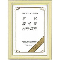 ★10/4-10/9 P最大16倍★【在庫品は翌営業日発送】-ato5109-1071 賞状額縁　賞状A4（尺七）　ポリスチレン白木調 1ケ 51091071 コクヨ カ-243 -【＠オフィス】