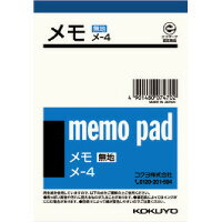 ★ポイント最大16倍★【在庫品は翌営業日発送】-ato5120-1890 メモ（無地）　B7　150枚 1ケ 51201890 コ..