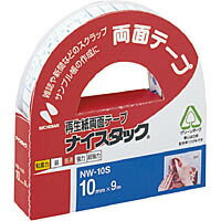 ★10/4-10/9 P最大16倍★【在庫品は翌営業日発送】-ato5132-6821 ナイスタック　再生紙両面テープ　10mm×9m　小巻 1ケ 51326821 ニチバン NW-10S -【＠オフィス】