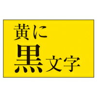 ★いまだけ！ポイント最大16倍★【在庫品は翌営業日発送】-ato5412-0167 ネームランドテープカートリッジ5本P　スタンダードテープ　黄に..