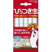 ★6/4-11 P最大26倍★【在庫品は翌営業日発送】-ato5421-9113 ひっつき虫　約55山入 1ケ 54219113 コクヨ タ-380 -【＠オフィス】のサムネイル