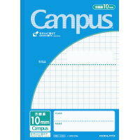 ★10/4-10/9 P最大16倍★【在庫品は翌営業日発送】-ato5441-9773 キャンパスノート（用途別）　セミB5　10mm方眼罫　30枚　青 1ケ 54419773 コクヨ ノ-30S10NB -【＠オフィス】
