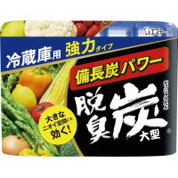 オフィス生活用品台所用品冷蔵・冷凍庫用脱臭剤エステー脱臭炭　冷蔵庫用　大型　240g 1ケ●脱臭炭　冷蔵庫用　大型　240g ●生ものの臭いに効くミネラル脱臭剤を使用。ワイドな容器で強力な脱臭効果。600Lの冷蔵庫まで対応●冷蔵庫用大型●容量/240g●効果期間は4〜6ヶ月です。（使用状況により異なります）　★商品画像は単体の他イメージカットや関連商品との混合カット使用シーンなども存在する場合がございます。★廃盤の場合は後継品にてお届けとなります。メーカーの都合によりパッケージ及び内容量などが予告なく変更される場合があります。callme コールミー コール・ミー 明日 楽 ソロエル アリーナ オフィス 家具 ココデ coco 事務所 tano タノメ 免税 TAXFREE DUTY 爆買 月島堂 tukishima オフィス家具 インテリア 家具 アウトレット レイアウト 新品 お買い得 限定 送料無料 送料込み 送料込 通販 通信販売 人気 ランキング 楽天 楽天市場 ネットショッピング 会社 会社用 プロ オフィス 事務所 業務用 仕事用 商談 打ち合わせ 会議室 事務室 事務 作業用 事務用 かわいい　座り心地　おしゃれ お洒落 クール かっこいい ネットカフェ用 ネットカフェ マンガ喫茶 漫画喫茶 学校 小学校 中学校 高校 高等学校 専門学校 大学 大学院 オフィス 事務所 店舗 kokuyo kispa atoffice アットオフィス キスパ べんりねっと　介護　病院　クリニック　診療所　グループホーム　訪問看護　訪問介助　居宅　インボイス対応　適格請求書発行事業者★月島堂はインボイス対応済！インボイスのご請求書、領収書をご発行可能です。★業界最安値に挑戦！専門店ならではの納得価格。★創業25年の信頼と実績！★多くのお客様に選ばれ、累積受注件数35000件突破！★月島堂は90％以上のお客様にご納得いただいております。★お気軽にお見積もりご依頼下さい ★お見積りはこちらから★