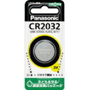 オフィス生活用品電池リチウム電池Panasonicコイン形リチウム電池　CR2032 1ケ●コイン形リチウム電池　CR2032 ●種別／コイン型リチウム電池●電圧／3V　★商品画像は単体の他イメージカットや関連商品との混合カット使用シーンなども存在する場合がございます。★廃盤の場合は後継品にてお届けとなります。メーカーの都合によりパッケージ及び内容量などが予告なく変更される場合があります。callme コールミー コール・ミー 明日 楽 ソロエル アリーナ オフィス 家具 ココデ coco 事務所 tano タノメ 免税 TAXFREE DUTY 爆買 月島堂 tukishima オフィス家具 インテリア 家具 アウトレット レイアウト 新品 お買い得 限定 送料無料 送料込み 送料込 通販 通信販売 人気 ランキング 楽天 楽天市場 ネットショッピング 会社 会社用 プロ オフィス 事務所 業務用 仕事用 商談 打ち合わせ 会議室 事務室 事務 作業用 事務用 かわいい　座り心地　おしゃれ お洒落 クール かっこいい ネットカフェ用 ネットカフェ マンガ喫茶 漫画喫茶 学校 小学校 中学校 高校 高等学校 専門学校 大学 大学院 オフィス 事務所 店舗 kokuyo kispa atoffice アットオフィス キスパ べんりねっと　介護　病院　クリニック　診療所　グループホーム　訪問看護　訪問介助　居宅　インボイス対応　適格請求書発行事業者★月島堂はインボイス対応済！インボイスのご請求書、領収書をご発行可能です。★業界最安値に挑戦！専門店ならではの納得価格。★創業25年の信頼と実績！★多くのお客様に選ばれ、累積受注件数35000件突破！★月島堂は90％以上のお客様にご納得いただいております。★お気軽にお見積もりご依頼下さい ★お見積りはこちらから★