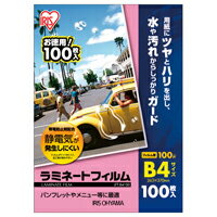★いまだけ！最大ポイント16倍★【在庫品は翌営業日発送】-ato6335-2870 ラミネートフィルム帯電抑制100μm　B4サイズ　100枚入 1ケ 63352870 アイリスオーヤマ LFT-B4100 -【＠オフィス】