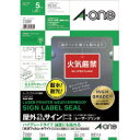 ★ポイント最大16倍★【在庫品は翌営業日発送】-ato6335-5956 エーワン　油面にも貼れるラベルシール　ハイグレードA4判ノーカット保護カバー付 1ケ 63355956 エーワン 31089 -【＠オフィス】