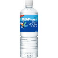 オフィス生活用品飲料用品ボトルドウォーターアサヒ飲料＃おいしい水　富士山のバナジウム天然水　600ml×24本 1ケ●＃おいしい水　富士山のバナジウム天然水　600ml×24本 ●600ml×24本●硬度29●ナチュラルミネラルウォーター●うれしいミネラル天然水。●富士山の玄武岩を多く含む地層から溶け出した天然ミネラル「バナジウム」を含んだお水です。●1ケース単位でお申込みください。　★商品画像は単体の他イメージカットや関連商品との混合カット使用シーンなども存在する場合がございます。★廃盤の場合は後継品にてお届けとなります。メーカーの都合によりパッケージ及び内容量などが予告なく変更される場合があります。callme コールミー コール・ミー 明日 楽 ソロエル アリーナ オフィス 家具 ココデ coco 事務所 tano タノメ 免税 TAXFREE DUTY 爆買 月島堂 tukishima オフィス家具 インテリア 家具 アウトレット レイアウト 新品 お買い得 限定 送料無料 送料込み 送料込 通販 通信販売 人気 ランキング 楽天 楽天市場 ネットショッピング 会社 会社用 プロ オフィス 事務所 業務用 仕事用 商談 打ち合わせ 会議室 事務室 事務 作業用 事務用 かわいい　座り心地　おしゃれ お洒落 クール かっこいい ネットカフェ用 ネットカフェ マンガ喫茶 漫画喫茶 学校 小学校 中学校 高校 高等学校 専門学校 大学 大学院 オフィス 事務所 店舗 kokuyo kispa atoffice アットオフィス キスパ べんりねっと　介護　病院　クリニック　診療所　グループホーム　訪問看護　訪問介助　居宅　インボイス対応　適格請求書発行事業者★月島堂はインボイス対応済！インボイスのご請求書、領収書をご発行可能です。★業界最安値に挑戦！専門店ならではの納得価格。★創業25年の信頼と実績！★多くのお客様に選ばれ、累積受注件数35000件突破！★月島堂は90％以上のお客様にご納得いただいております。★お気軽にお見積もりご依頼下さい ★お見積りはこちらから★