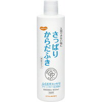 ★6/4-11 P最大26倍★【在庫品は翌営業日発送】-ato6527-3197 ハビナース　さっぱりからだふき　液体タイプ　400ml 1ケ 65273197 ピジョン 355134 -【＠オフィス】のサムネイル