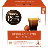 オフィス生活用品飲料用品コーヒーメーカー用品ネスレ　D＃ドルチェグストカプセル　レギュラーブレンド　30杯分 1ケ●＃ドルチェグストカプセル　レギュラーブレンド　30杯分 ●カプセルをセットするだけで本格カフェメニューを楽しめる。　●深いコクとキレのある味わい、たっぷりマグカップサイズのレギュラーコーヒー。　●レギュラーブレンド（ルンゴ）　●30杯分　★商品画像は単体の他イメージカットや関連商品との混合カット使用シーンなども存在する場合がございます。★廃盤の場合は後継品にてお届けとなります。メーカーの都合によりパッケージ及び内容量などが予告なく変更される場合があります。callme コールミー コール・ミー 明日 楽 ソロエル アリーナ オフィス 家具 ココデ coco 事務所 tano タノメ 免税 TAXFREE DUTY 爆買 月島堂 tukishima オフィス家具 インテリア 家具 アウトレット レイアウト 新品 お買い得 限定 送料無料 送料込み 送料込 通販 通信販売 人気 ランキング 楽天 楽天市場 ネットショッピング 会社 会社用 プロ オフィス 事務所 業務用 仕事用 商談 打ち合わせ 会議室 事務室 事務 作業用 事務用 かわいい　座り心地　おしゃれ お洒落 クール かっこいい ネットカフェ用 ネットカフェ マンガ喫茶 漫画喫茶 学校 小学校 中学校 高校 高等学校 専門学校 大学 大学院 オフィス 事務所 店舗 kokuyo kispa atoffice アットオフィス キスパ べんりねっと　介護　病院　クリニック　診療所　グループホーム　訪問看護　訪問介助　居宅　インボイス対応　適格請求書発行事業者★月島堂はインボイス対応済！インボイスのご請求書、領収書をご発行可能です。★業界最安値に挑戦！専門店ならではの納得価格。★創業25年の信頼と実績！★多くのお客様に選ばれ、累積受注件数35000件突破！★月島堂は90％以上のお客様にご納得いただいております。★お気軽にお見積もりご依頼下さい ★お見積りはこちらから★