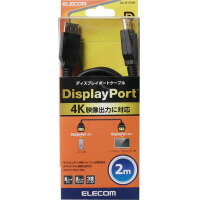 5/9-16 Pő26{y݌ɕi͗cƓz-ato6536-8190 DisplayPortiTMjP[u@ver1D2^2m 1P 65368190 GR CAC-DP1220BK -yItBXz